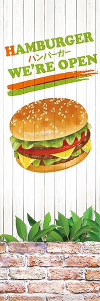 【YOT117】ハンバーガー【白板】