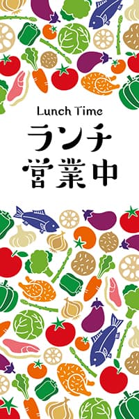【YOT207】ランチ営業中【食材】