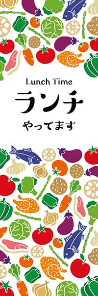 【YOT208】ランチやってます【食材】