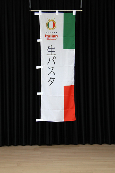 生パスタ【国旗・イタリア】_商品画像_2