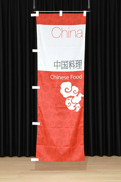 中国料理_商品画像_2