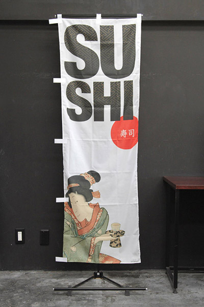 SUSHI 寿司_商品画像_2