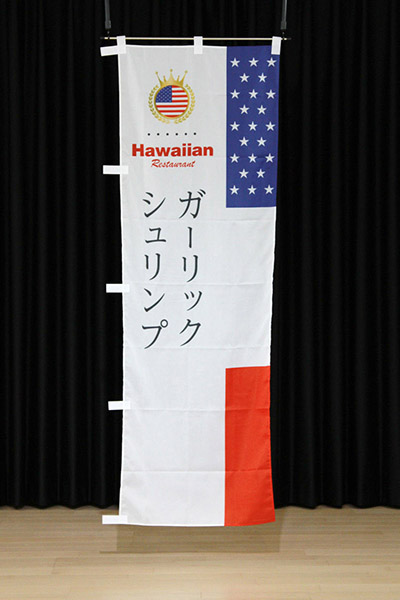 ガーリックシュリンプ【国旗・ハワイ】_商品画像_2