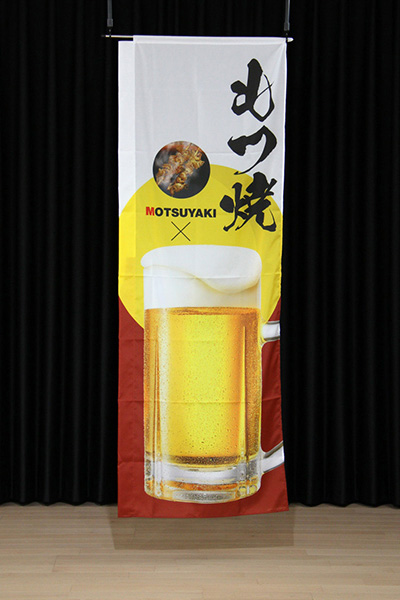 もつ焼×【ビールジョッキ・紅】_商品画像_2
