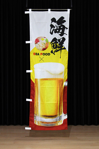 海鮮×【ビールジョッキ・紅】_商品画像_2