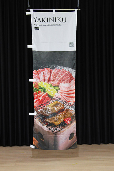 YAKINIKU【写真・トリミング大】_商品画像_2