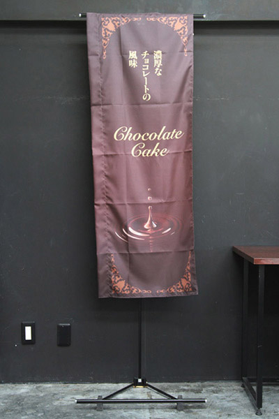 チョコレートケーキ_商品画像_2