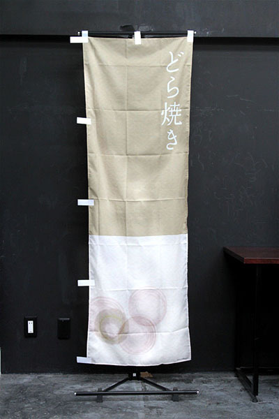 どら焼き_商品画像_2