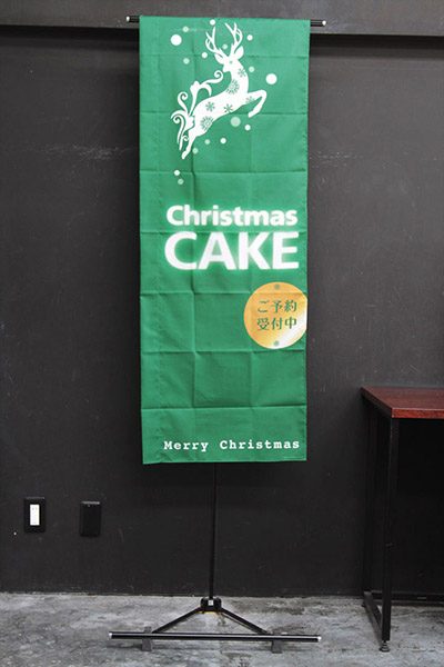 Christmas CAKE ご予約受付中（緑）_商品画像_3