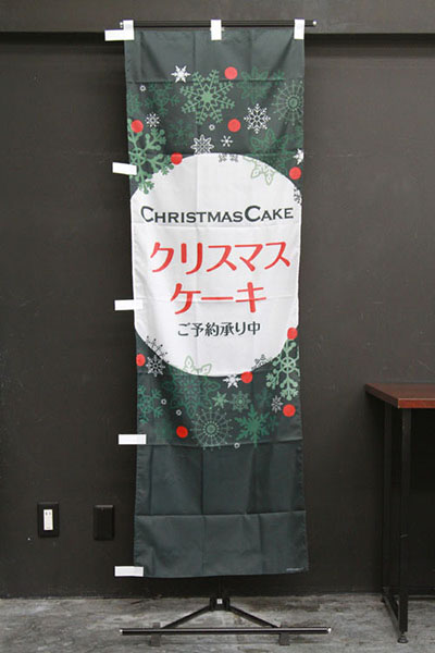 クリスマスケーキ_商品画像_2