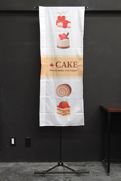 CAKE（ケーキ）白地_商品画像_4