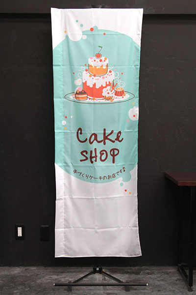 Cake SHOP（手づくりケーキ）緑地_商品画像_2