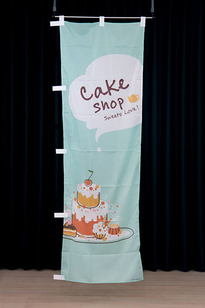Cake Shop（Sweets Love!）緑地_商品画像_2