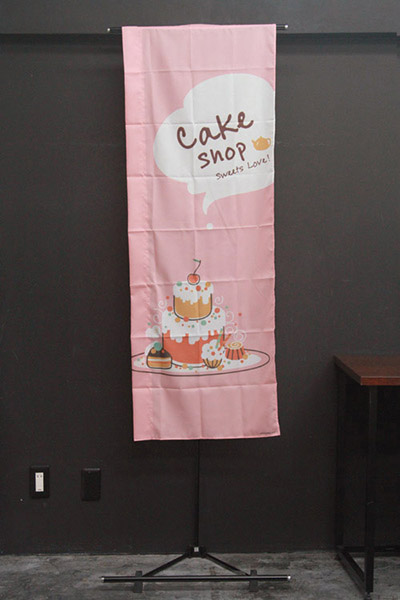Cake Shop（Sweets Love!）ピンク地_商品画像_3