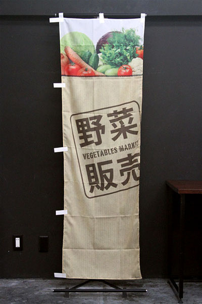 野菜販売_商品画像_2