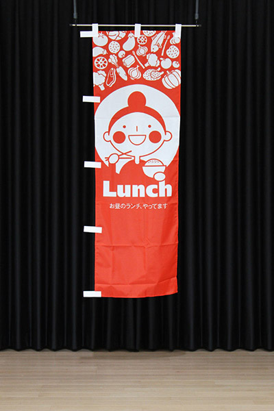 Lunch（お昼のランチ、やってます）_商品画像_3