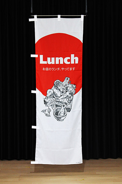 Lunch（カッティングボード・赤丸）_商品画像_2