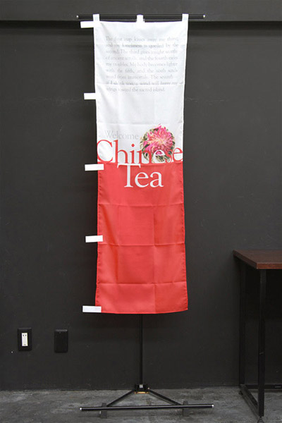 Chinese Tea【英文】_商品画像_2