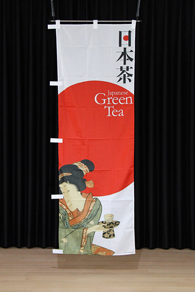 日本茶【浮世絵・赤】_商品画像_2