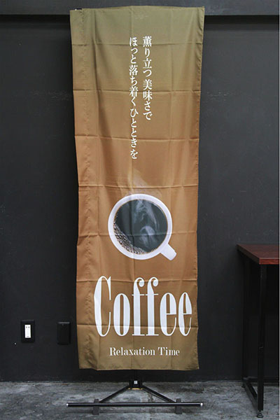 コーヒー リラックスタイム_商品画像_3