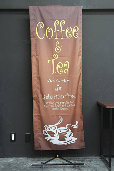 コーヒー＆紅茶_商品画像_2