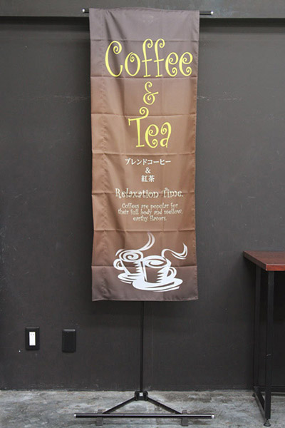 コーヒー＆紅茶_商品画像_3