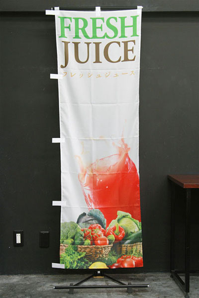 フレッシュ・ジュース_商品画像_2