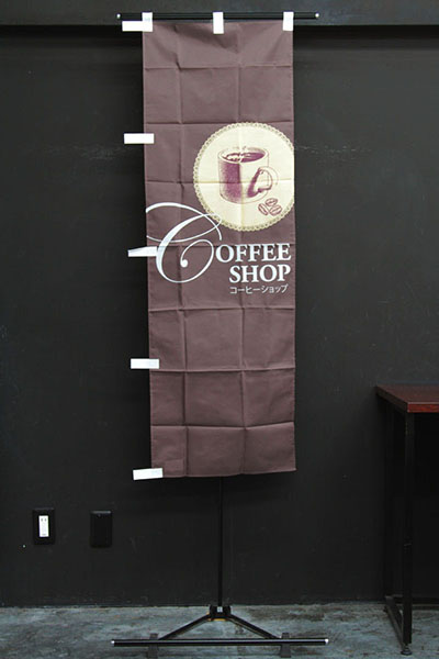 COFFEE SHOP（コーヒーショップ）_商品画像_2