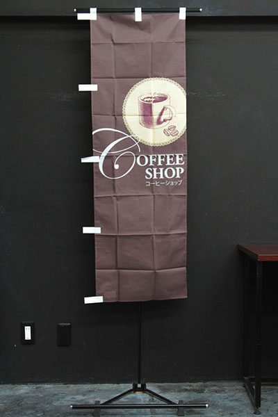 COFFEE SHOP（コーヒーショップ）_商品画像_2