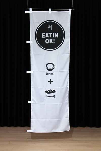 EAT IN OK!（ドリンク＋パン）_商品画像_2