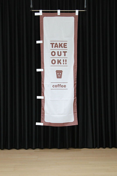 TAKE OUT OK!!（白）_商品画像_3