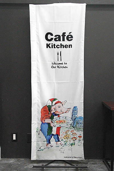 Cafe kitchen_商品画像_3