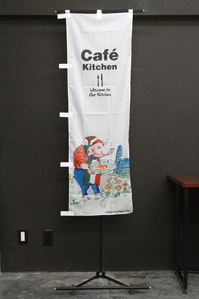 Cafe kitchen_商品画像_4