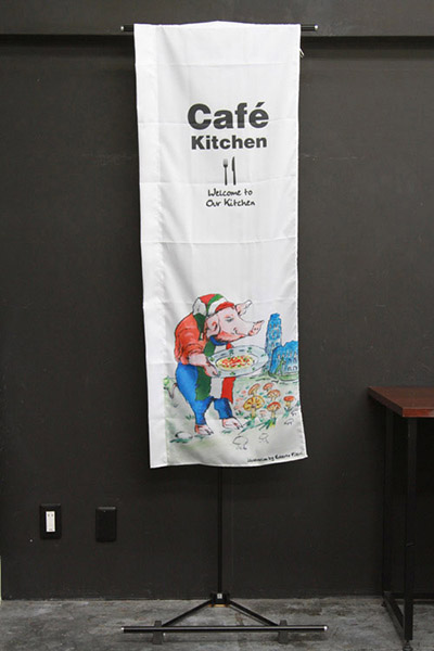 Cafe kitchen_商品画像_5