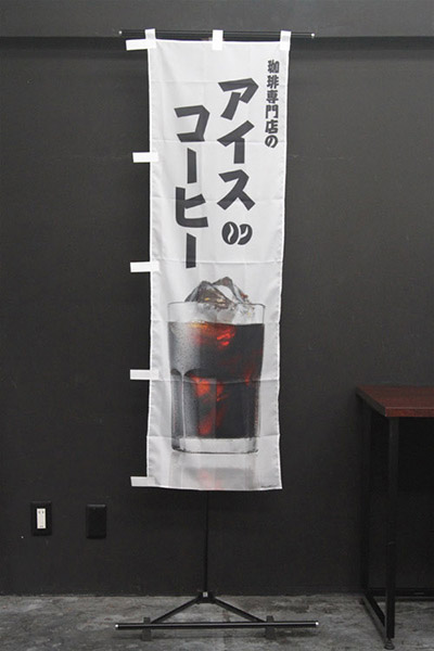 アイスコーヒー_商品画像_4