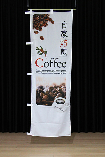 自家焙煎Coffee_商品画像_2