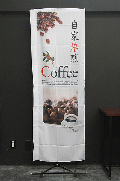 自家焙煎Coffee_商品画像_3