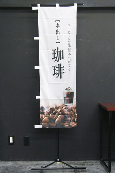 水出し珈琲（白）_商品画像_3