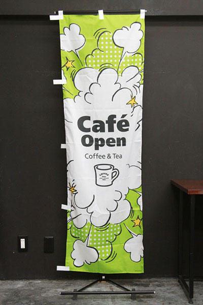 Cafe Open_吹き出し調（黄緑）_商品画像_2