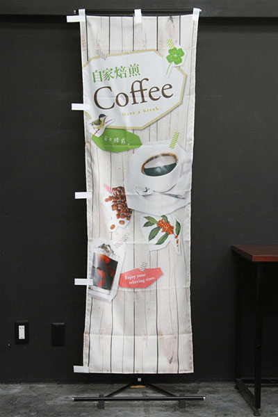 自家焙煎Coffee（コラージュ風）_商品画像_2