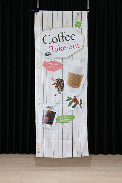 Coffee Take-out（コラージュ風）_商品画像_3