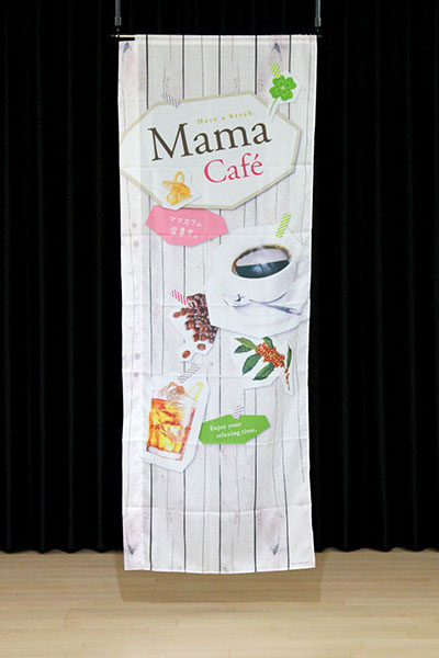 Mama Cafe（コラージュ風）_商品画像_2