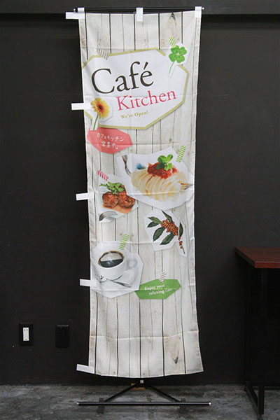 Cafe Kitchen（コラージュ風）_商品画像_2