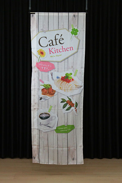 Cafe Kitchen（コラージュ風）_商品画像_3