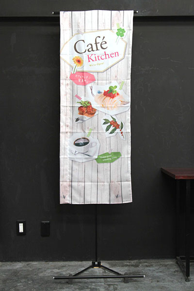 Cafe Kitchen（コラージュ風）_商品画像_4