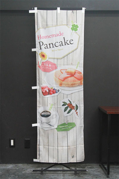 Homemade Pancake（コラージュ風）_商品画像_2