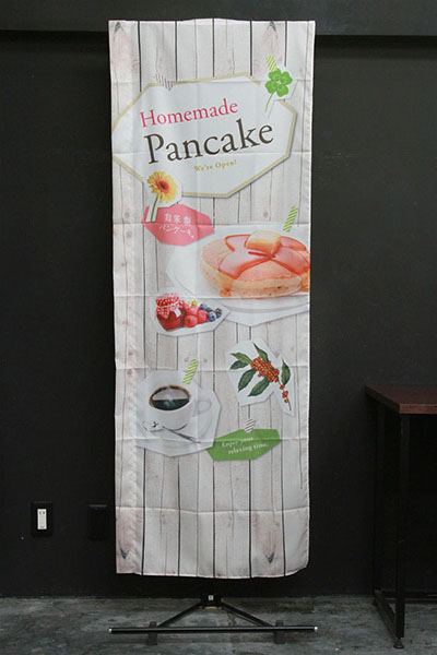 Homemade Pancake（コラージュ風）_商品画像_3