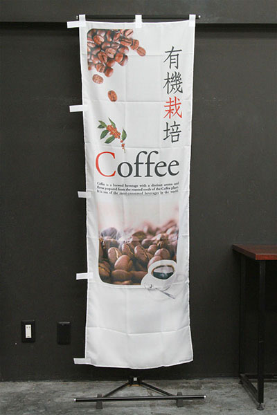 有機栽培Coffee Beans_商品画像_2