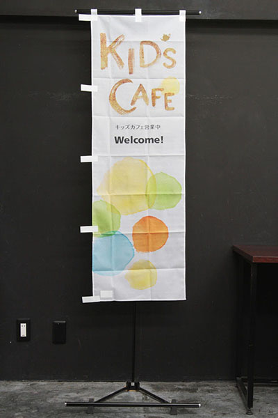 KIDS CAFE（ウォーターカラー）_商品画像_2