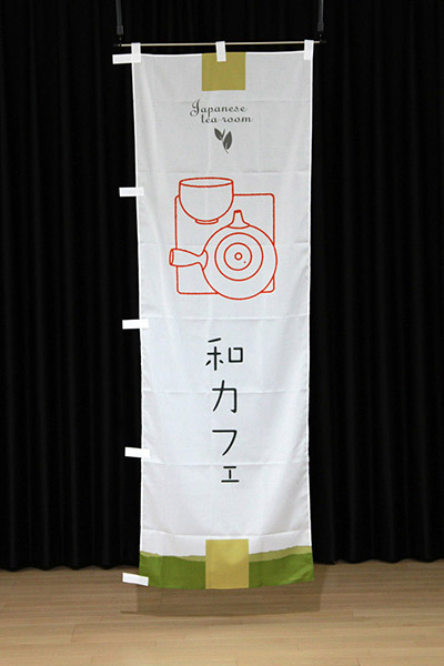 Japanese tea room 和カフェ_商品画像_2